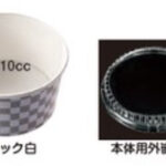 RK-140-790 チェック白本体+蓋