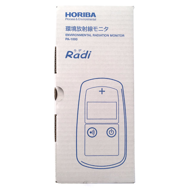 環境放射線モニタ HORIBA製 Radi （ラディ）PA-1000-