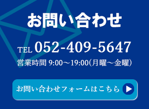 包装資材、衛生用品、厨房備品、防犯カメラ、LED照明についてのお問い合わせ